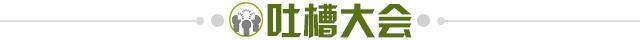 leyu集团-【夜读】兰8下课！阿布终不忍心2.3亿镑打水漂