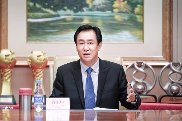 许家印.jpg